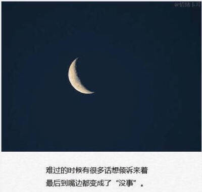 “ 你可知道就因为你一个逃避的'眼神，让我心神不定的好久好久才缓过来 。”