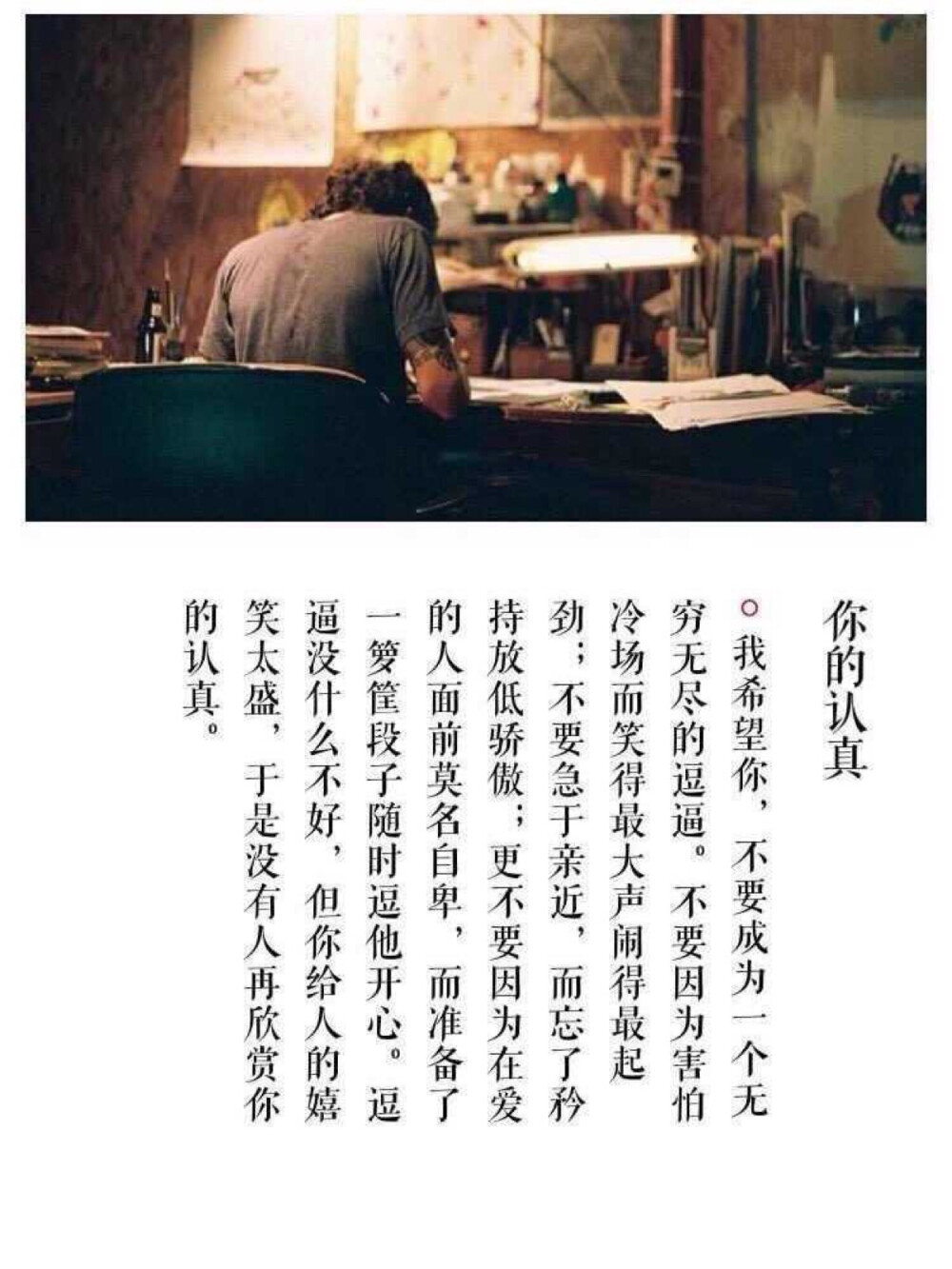 文字太轻。