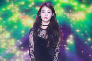 IU，我爱了你好多年。