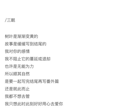 天气那么冷，你的话那么暖。小清新 文艺 电影画面 歌词 锁屏 背景图片 摄影 动漫 萌物 生活 食物 扣图素材 扣图背景 黑白 闺密 备忘录 文字 句子 伤感 青春 手写 治愈系 温暖 情话 情绪 时间 壁纸 头像 情侣 美图 桌…