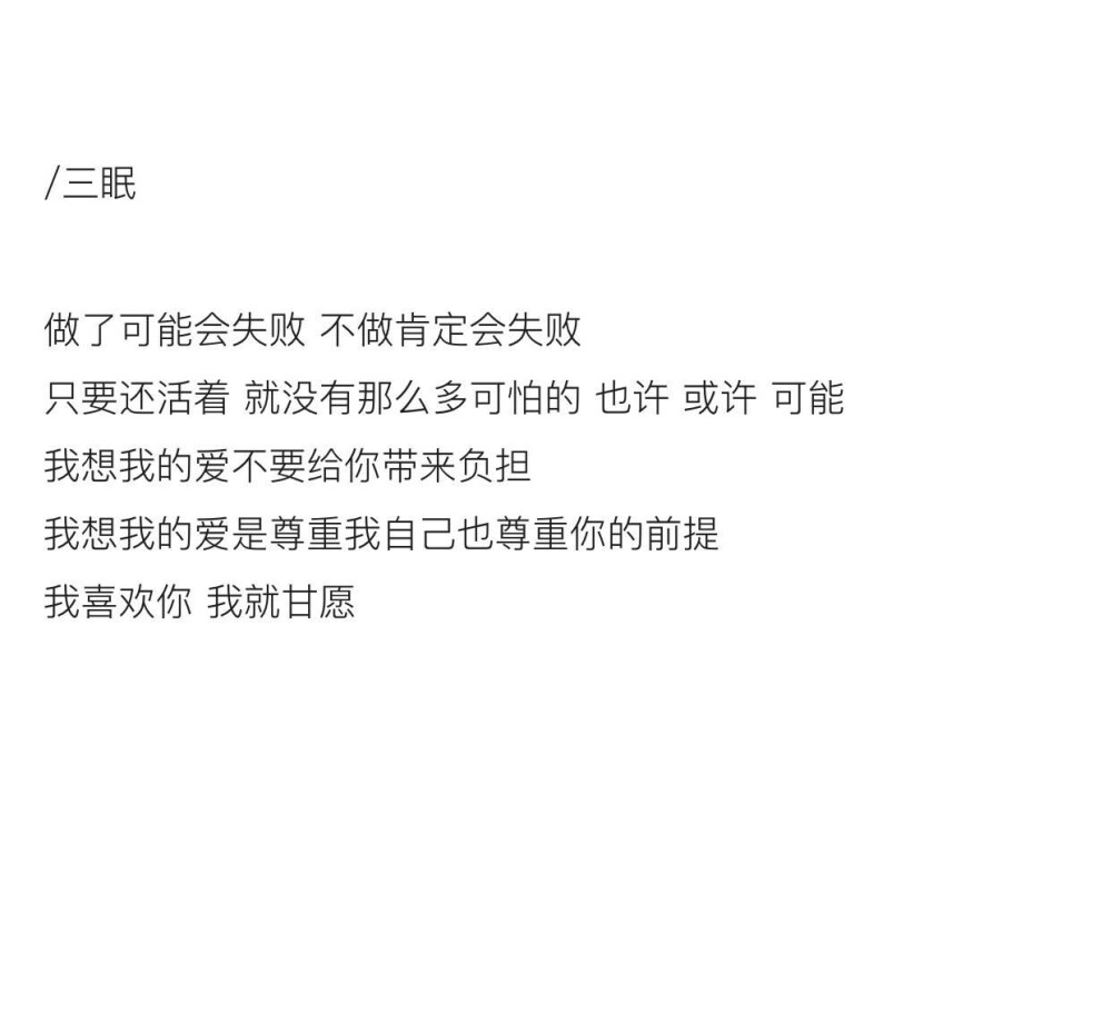 天气那么冷，你的话那么暖。小清新 文艺 电影画面 歌词 锁屏 背景图片 摄影 动漫 萌物 生活 食物 扣图素材 扣图背景 黑白 闺密 备忘录 文字 句子 伤感 青春 手写 治愈系 温暖 情话 情绪 时间 壁纸 头像 情侣 美图 桌面 台词 唯美 语录 时光 告白 爱情 励志 心情 