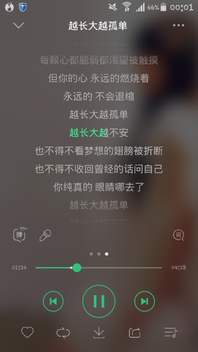 等到开学后就恢复到正常的每日一曲吖 今天推荐的是牛奶咖啡の『越长大越孤单』♬ 因为正好看到牛奶咖啡出了新单曲所以一下子想到了童年的这首歌 但是已经不怎么记得这首歌呢么火的时候是小学还是初中了 …