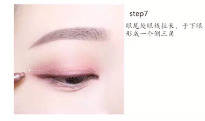 step6 眼尾部眼线拉长 <br />