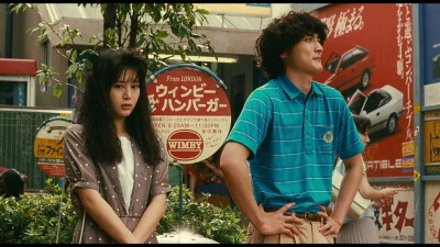 横道世之介 （导演：冲田修一）高良健吾+吉高由里子