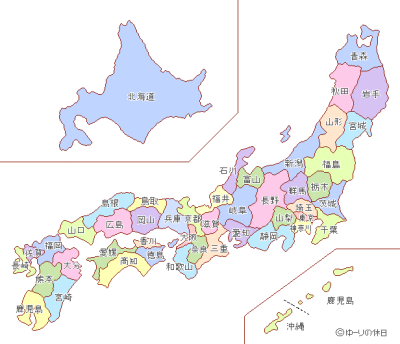 日本 当代 政区 地图