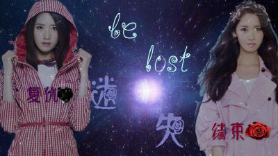 我在玩 姻缘何时了 的橙光游戏 #【EXO】迷失be lost（求封面，鹿晗出场）# （分享自 @橙光游戏中心）