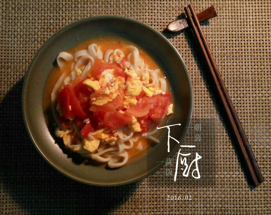 深夜食堂～擀了一个小时面就为了一碗面条～为了吃也是拼了！