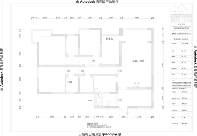 国奥村二期四栋6-4 原始户型图