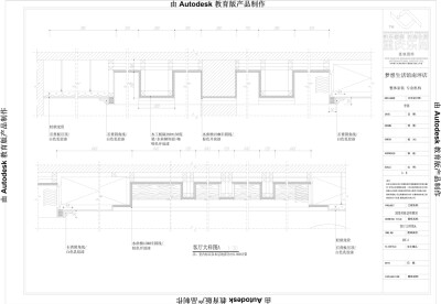 国奥村二期四栋6-4 吊顶剖面图