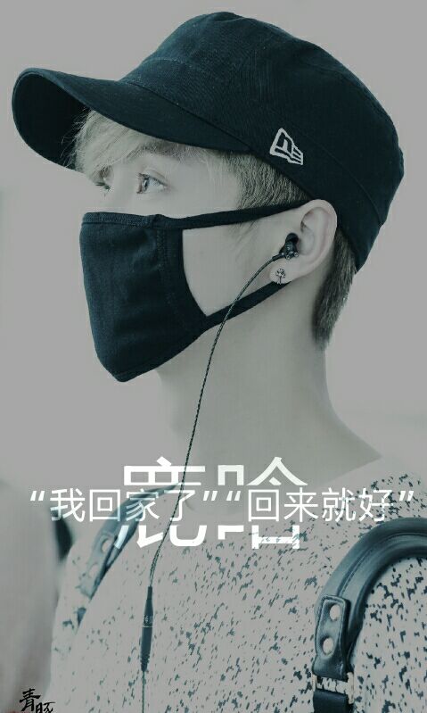 鹿晗-Luhan