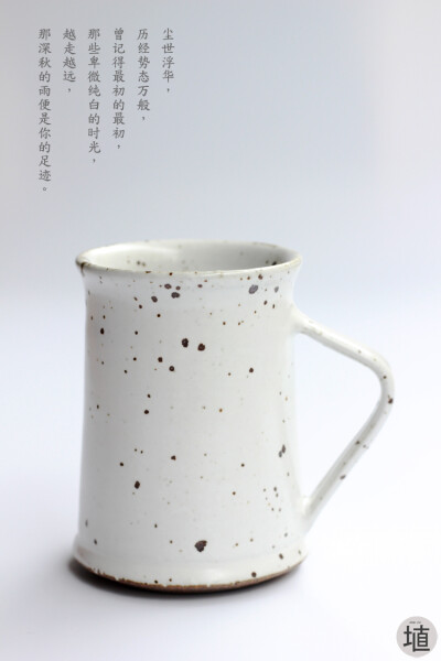 埏埴爲器｜粗陶马克杯
https://item.taobao.com/item.htm?spm=a1z0k.7385993.1997994373.d4919385.QosuTo&id=520813169105&_u=p3147edf2fb