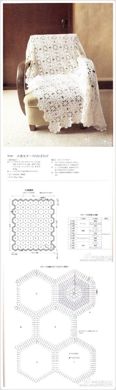 钩针~图解