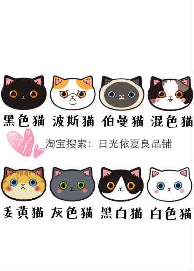 淘宝搜索：日光依夏良品铺