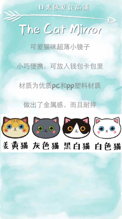 淘宝搜索：日光依夏良品铺