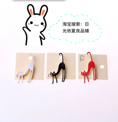 淘宝搜索：日光依夏良品铺