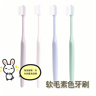 淘宝搜索：日光依夏良品铺