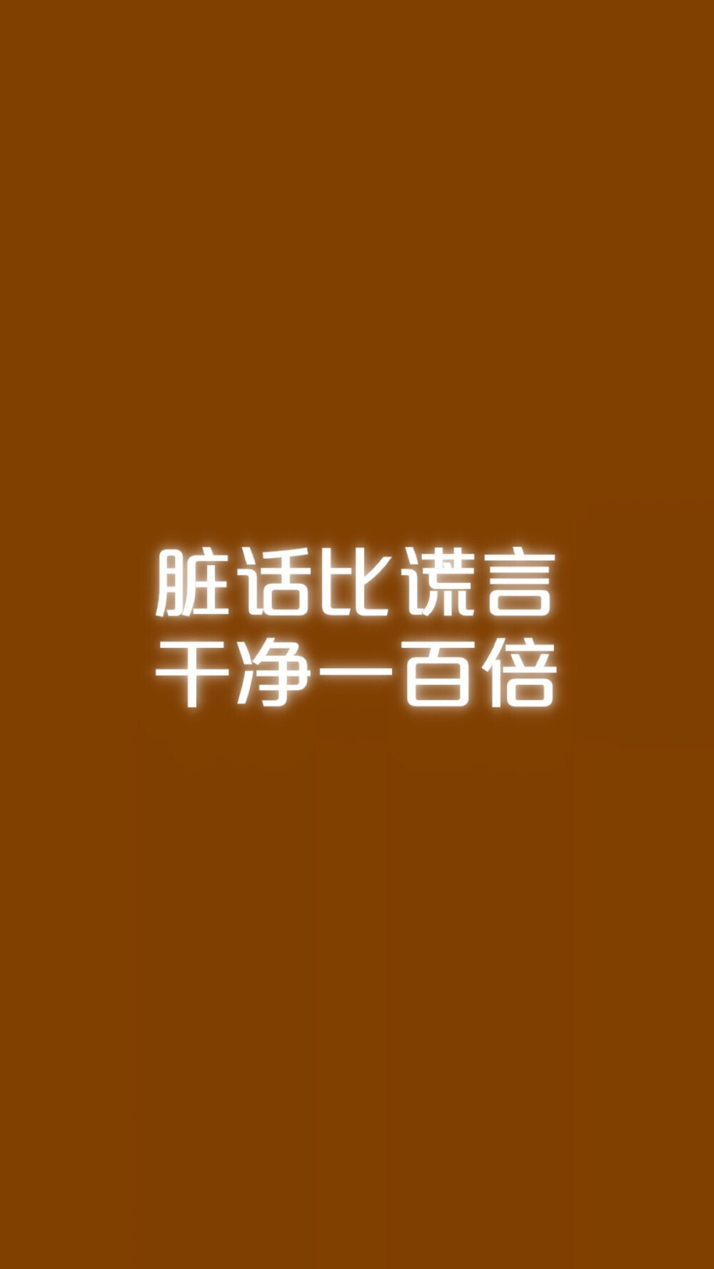 壁纸