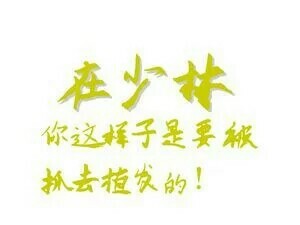 剑三全门派文字。。。