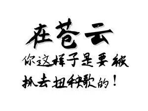 剑三全门派文字。。。