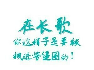 剑三全门派文字。。。