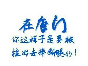 剑三全门派文字。。。