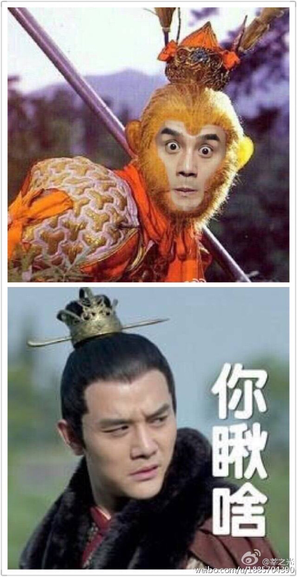 王凯表情包