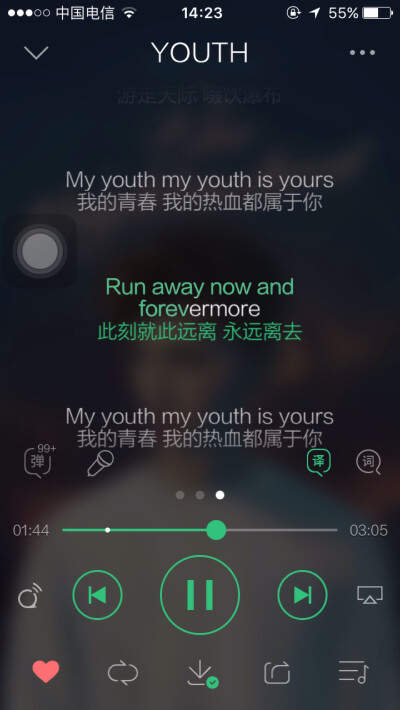 英文歌词