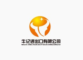 深圳牛记进出口有限公司标志设计