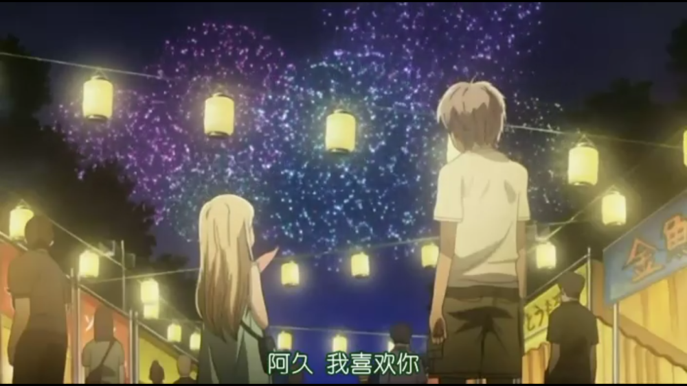 蜂蜜与四叶草。Honey And Clover. 截图保留