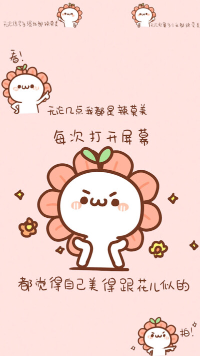 女生头像颜文字