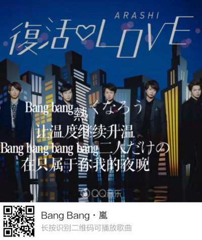 新单曲大黄歌好评w 復活LOVE Bang Bang SHOP照all的我已吃土（躺