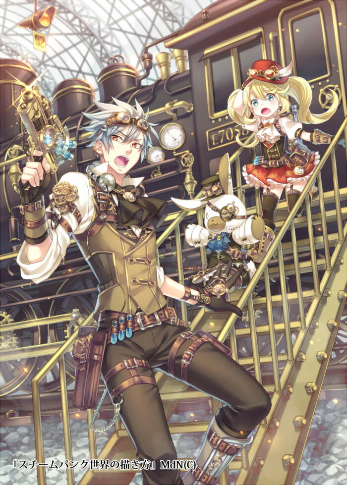 スチームパンク世界の描き方 Zoff のイラスト Pixiv 堆糖 美图壁纸兴趣社区