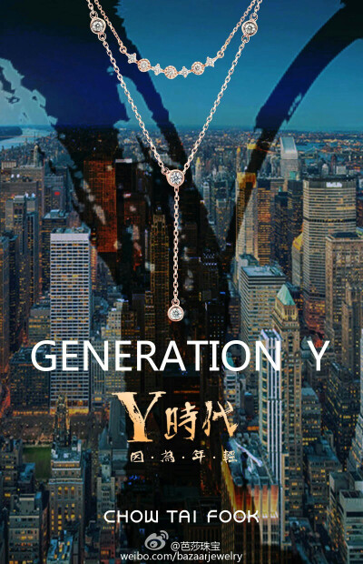 GENERATION. Y 时代