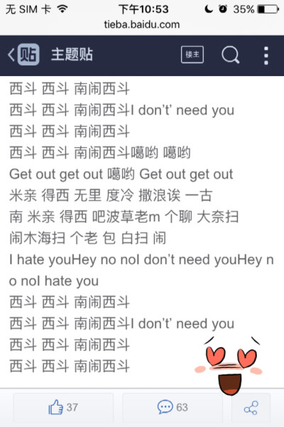 4minute 歌词 韩文音译歌词 hate 