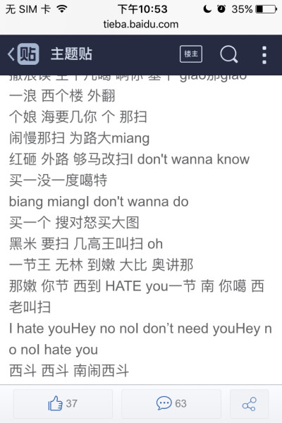 4minute 歌词 韩文音译歌词 hate 