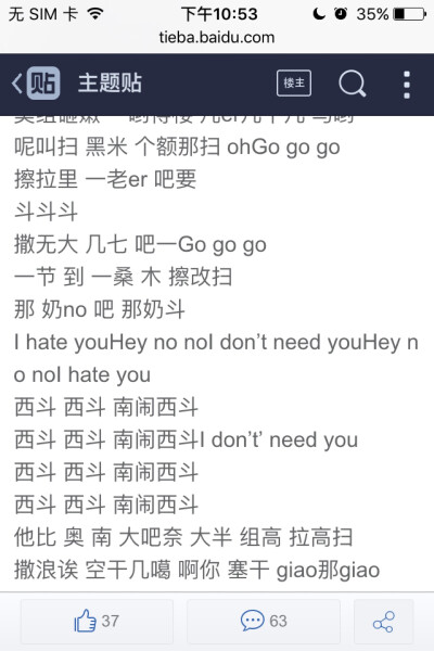 4minute 歌词 韩文音译歌词 hate 