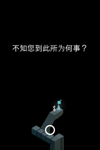 纪念碑谷 壁纸 小清新 动漫