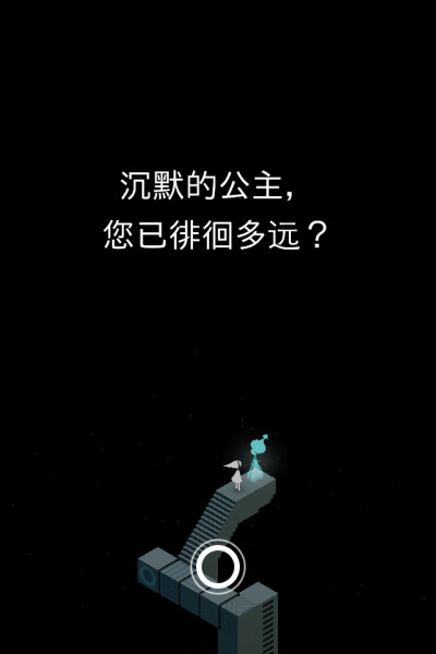 纪念碑谷 小清新 动漫 壁纸