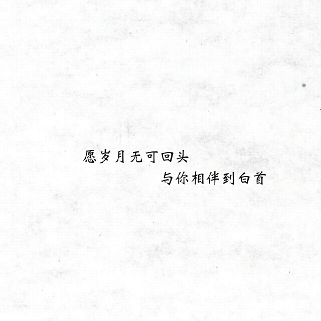 新浪微博求关注 我会经常更新励志图片的哦【用户名:不羁yu】小清新