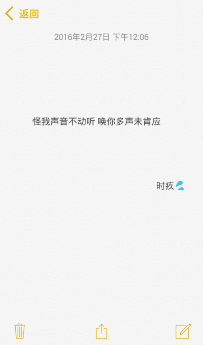 备忘录 心情文字 语录 长句 短句 歌词 文字控