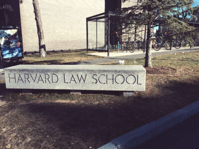 2016.1 - Boston. Harvard Law School 