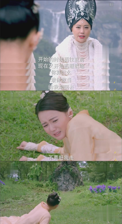 青丘狐传说。
姥姥你真是太给力了。