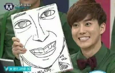 成员们画的自己