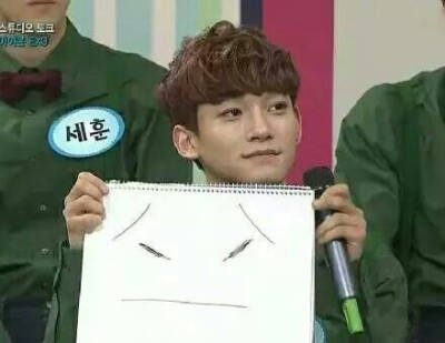 成员们画的自己