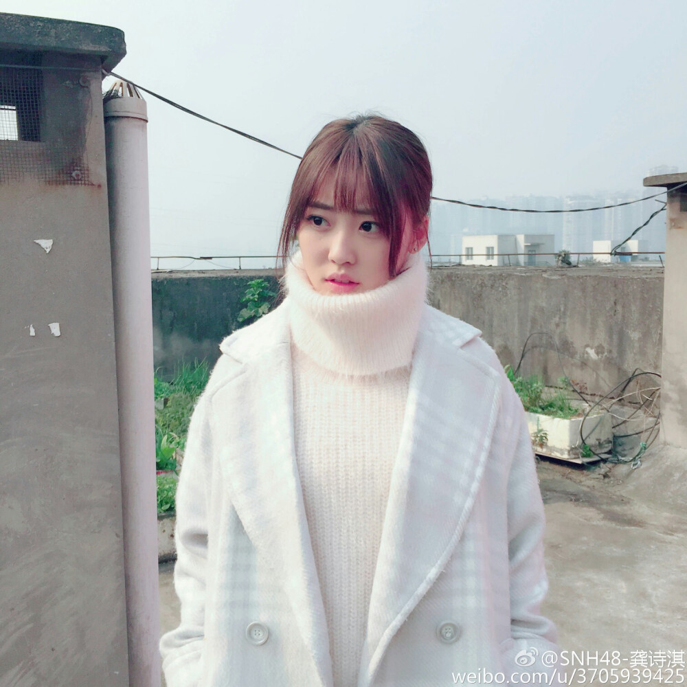 龚诗淇 小十七 snh48 一身白的十七