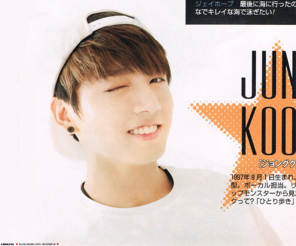 bts防弹少年团黄金忙内田柾国crlogo