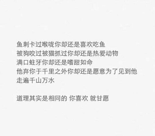 备忘录 歌词 手写句子 歌词 英文 背景图片 生活 黑白 闺密 文字 句子 伤感 青春 治愈系 温暖 情话 情绪 时间 壁纸 键盘图 头像 情侣 美图 台词 唯美 语录 时光 告白 爱情 励志 心情 by.朴尚恩