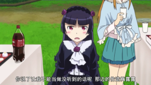 俺妹  我的妹妹哪有这么可爱     黑猫  五更琉璃