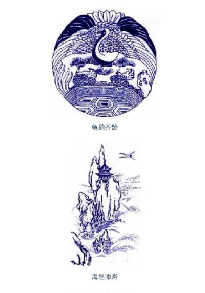 【 常见的中国青花图案 及其寓意… 】