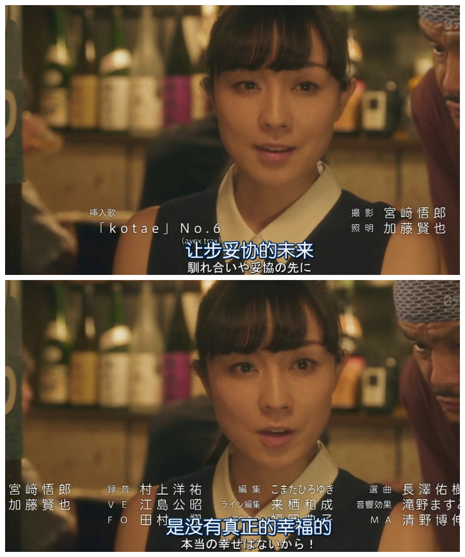 让步妥协的未来是没有真正的幸福的 #台词#